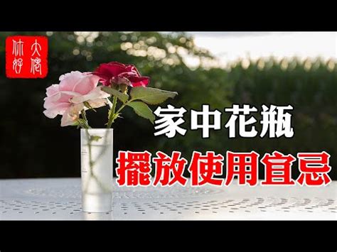 家裡放假花|家中假花化解妙招